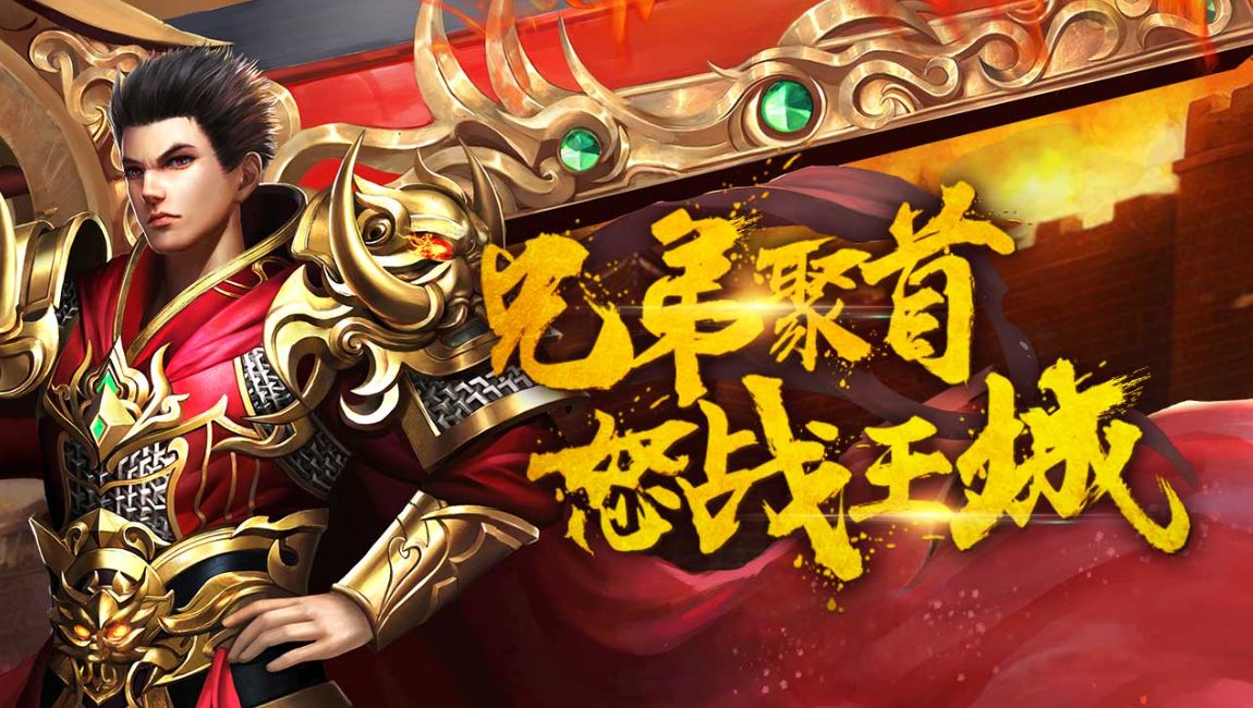 <strong>比奇矿区联合毒蛇山谷：从零开始的打宝路线图</strong>