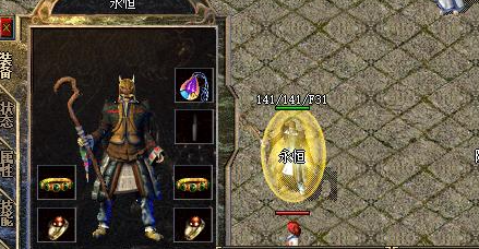 传奇私服
