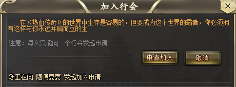 传奇私服