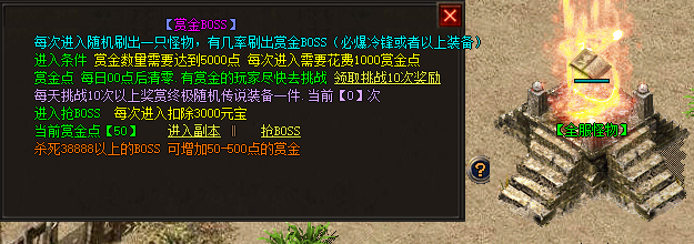 传奇私服