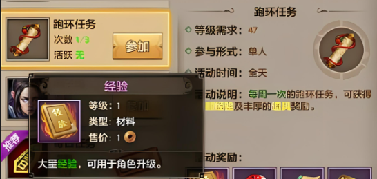 传奇私服