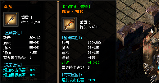 传奇私服