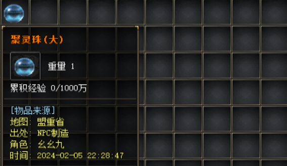 传奇私服