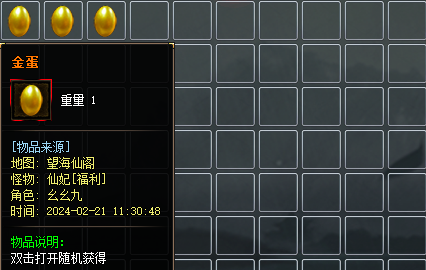 传奇私服