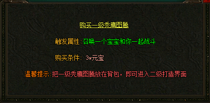 传奇私服