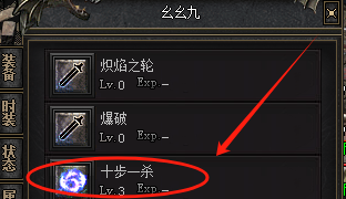 传奇私服