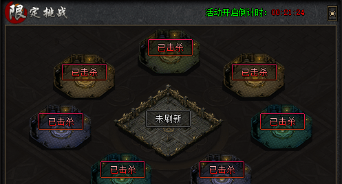 传奇私服