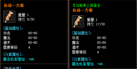 传奇私服