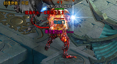 传奇私服