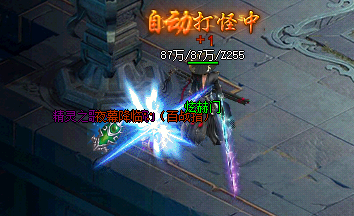 传奇私服