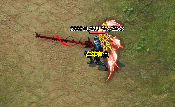 传奇私服