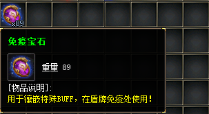 传奇私服