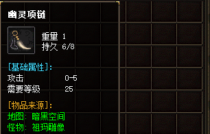 传奇私服