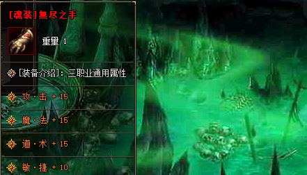 传奇私服