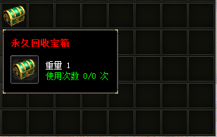 传奇私服