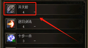 传奇私服