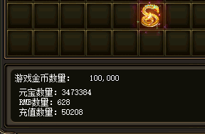 传奇私服