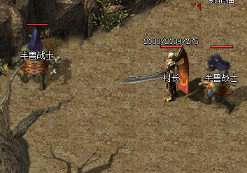 传奇私服