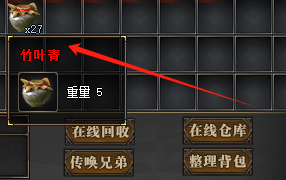 传奇私服