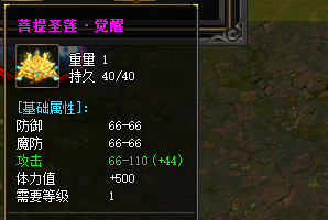 传奇私服