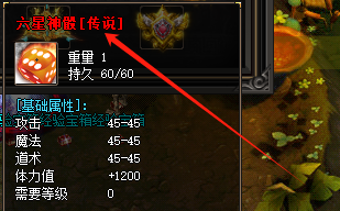 传奇私服