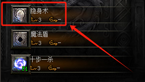 传奇私服