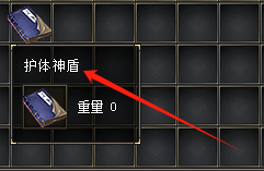 传奇私服