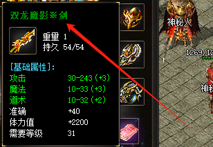 传奇私服