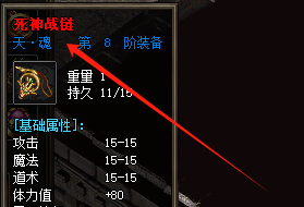 死神链
