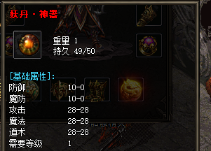 炼丹神器
