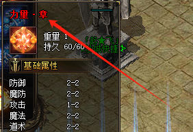 传奇私服