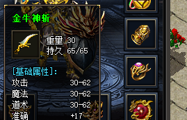 传奇私服