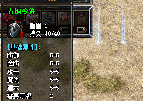 看似不起眼的青铜令符