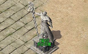 “我欲成魔”系列NPC “我欲成魔”系列NPC