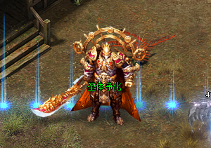 圣体净化 圣体净化