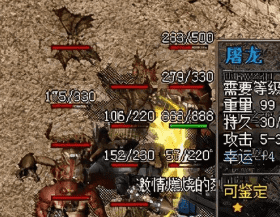 传奇私服发布网