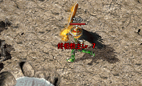 传奇私服 传奇私服