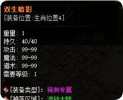 传奇私服发布网 传奇私服发布网