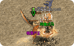 传奇私服发布网 传奇私服发布网