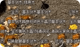 传奇私服发布网