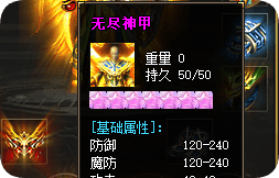 传奇sf发布网
