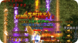 新开传奇sf