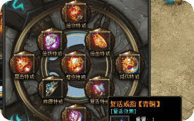 新开传奇sf 新开传奇sf