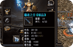 传奇sf发布站