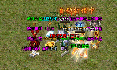 传奇发布网
