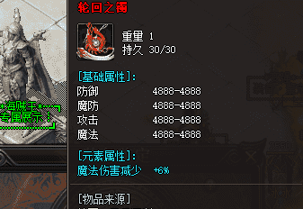 传奇新开私服 传奇新开私服