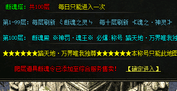 传奇新开私服