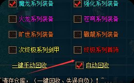 新开传奇sf 新开传奇sf