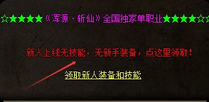 传奇sf发布站 传奇sf发布站