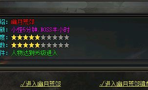 传奇新开服 传奇新开服